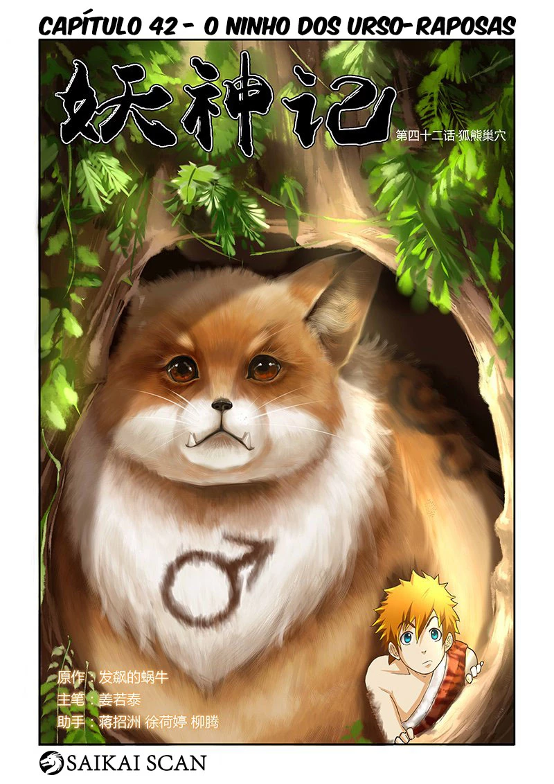 Página 2 do Capítulo 42