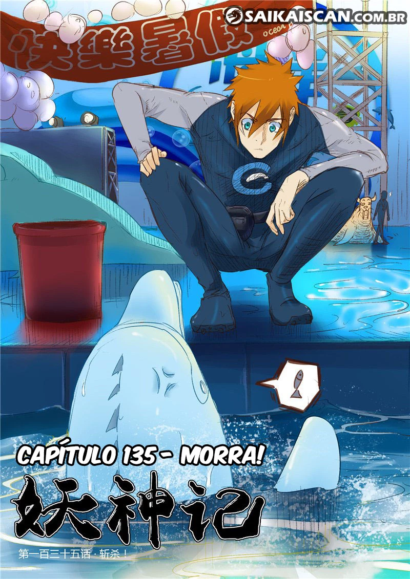 Página 2 do Capítulo 135