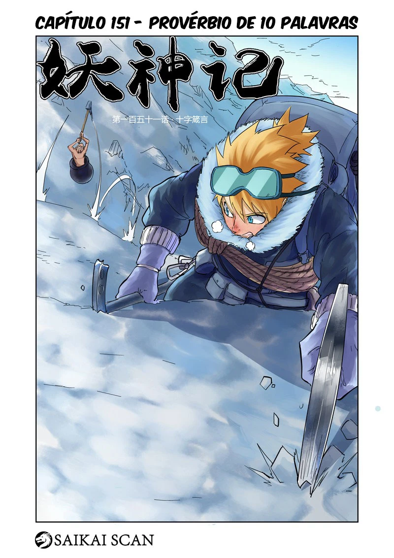 Página 2 do Capítulo 151