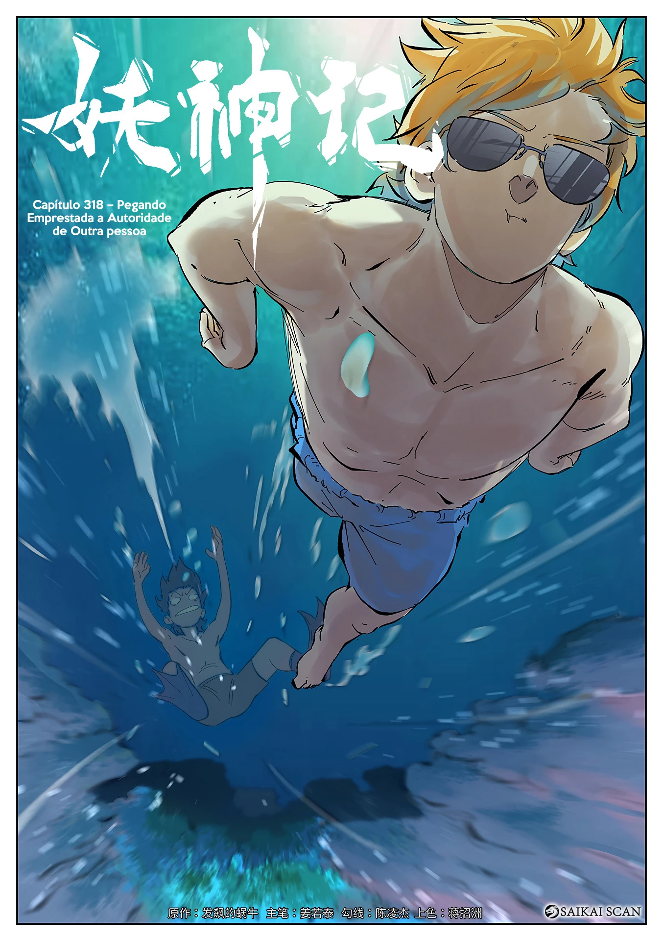 Página 2 do Capítulo 318