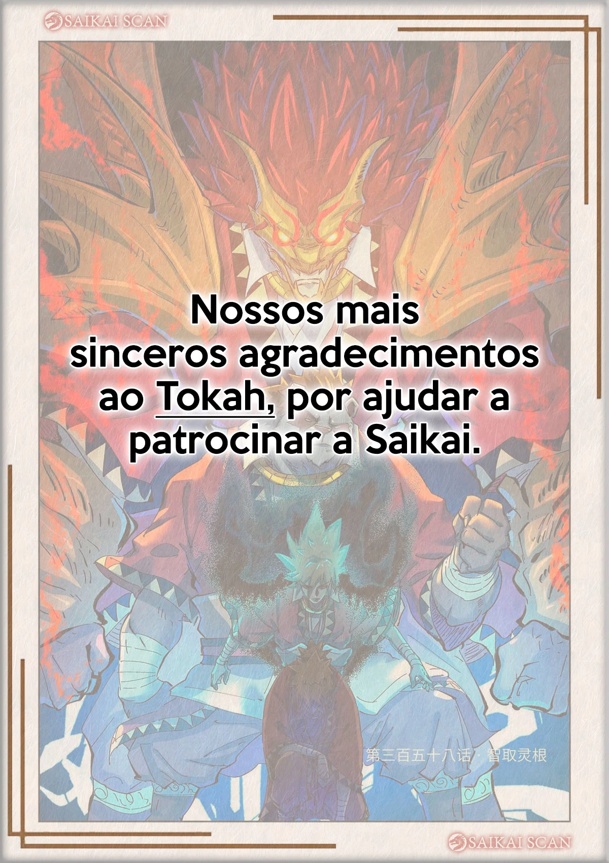 Página 12 do Capítulo 435.5