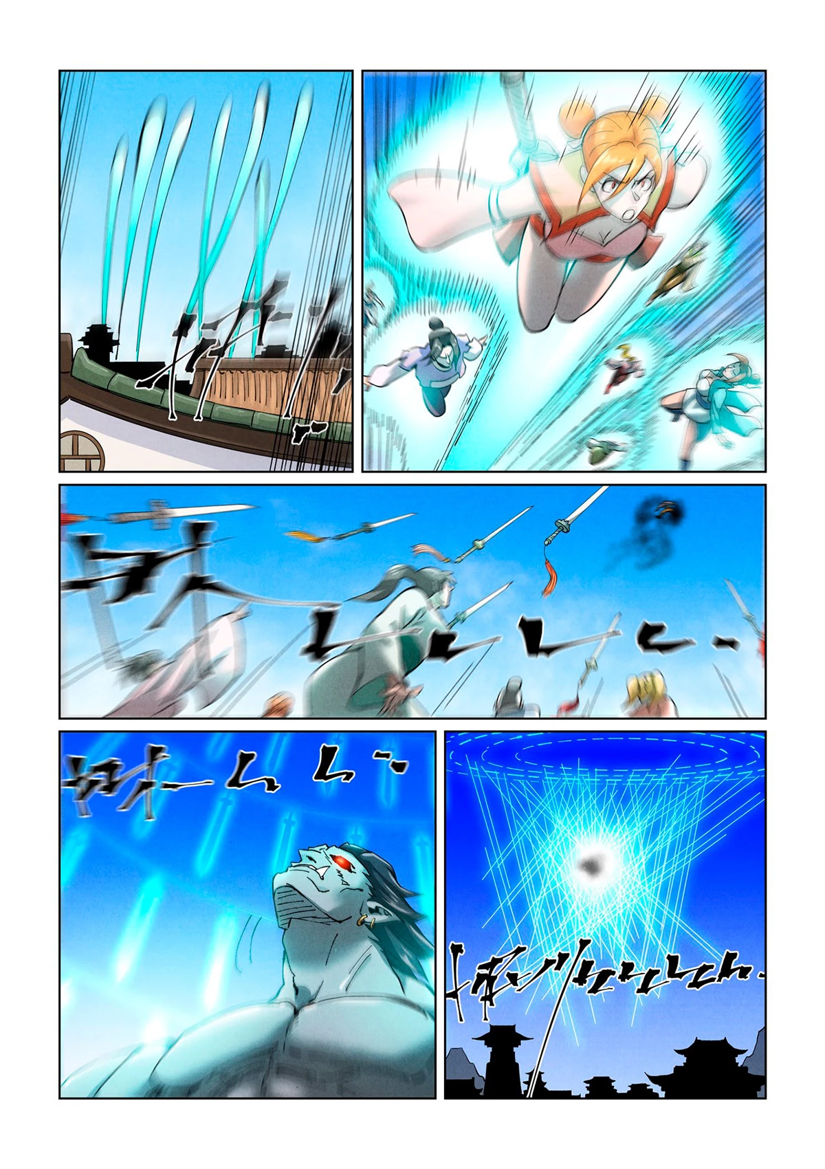 Página 5 do Capítulo 438