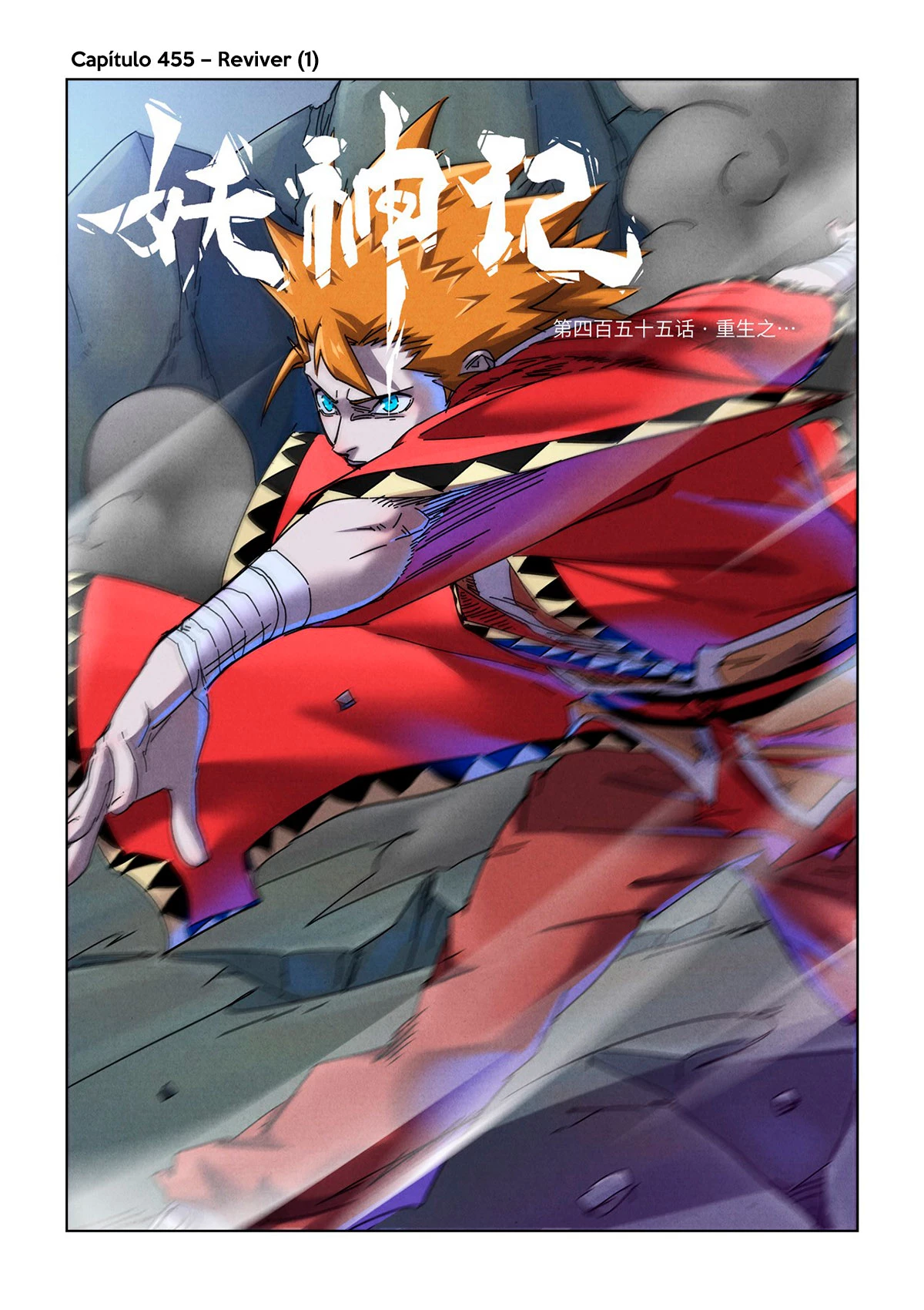 Página 2 do Capítulo 455