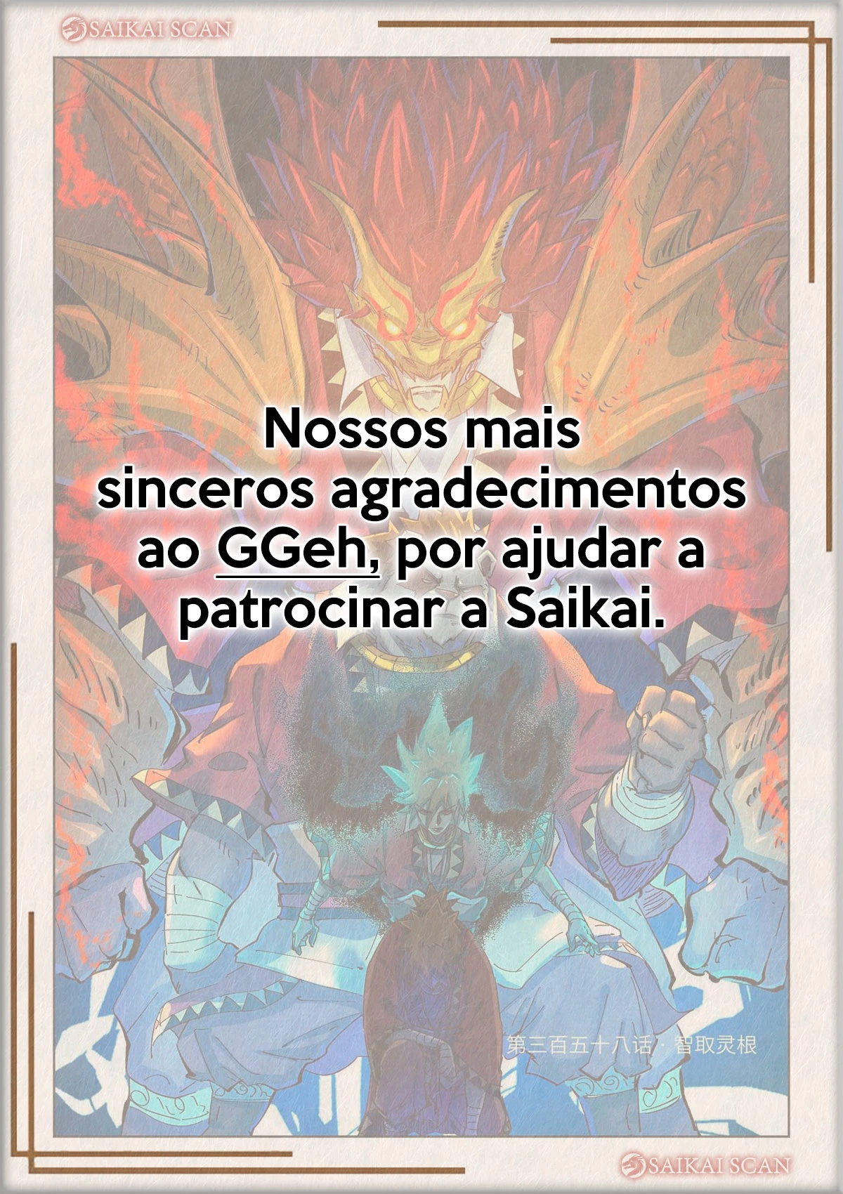 Página 11 do Capítulo 464.5