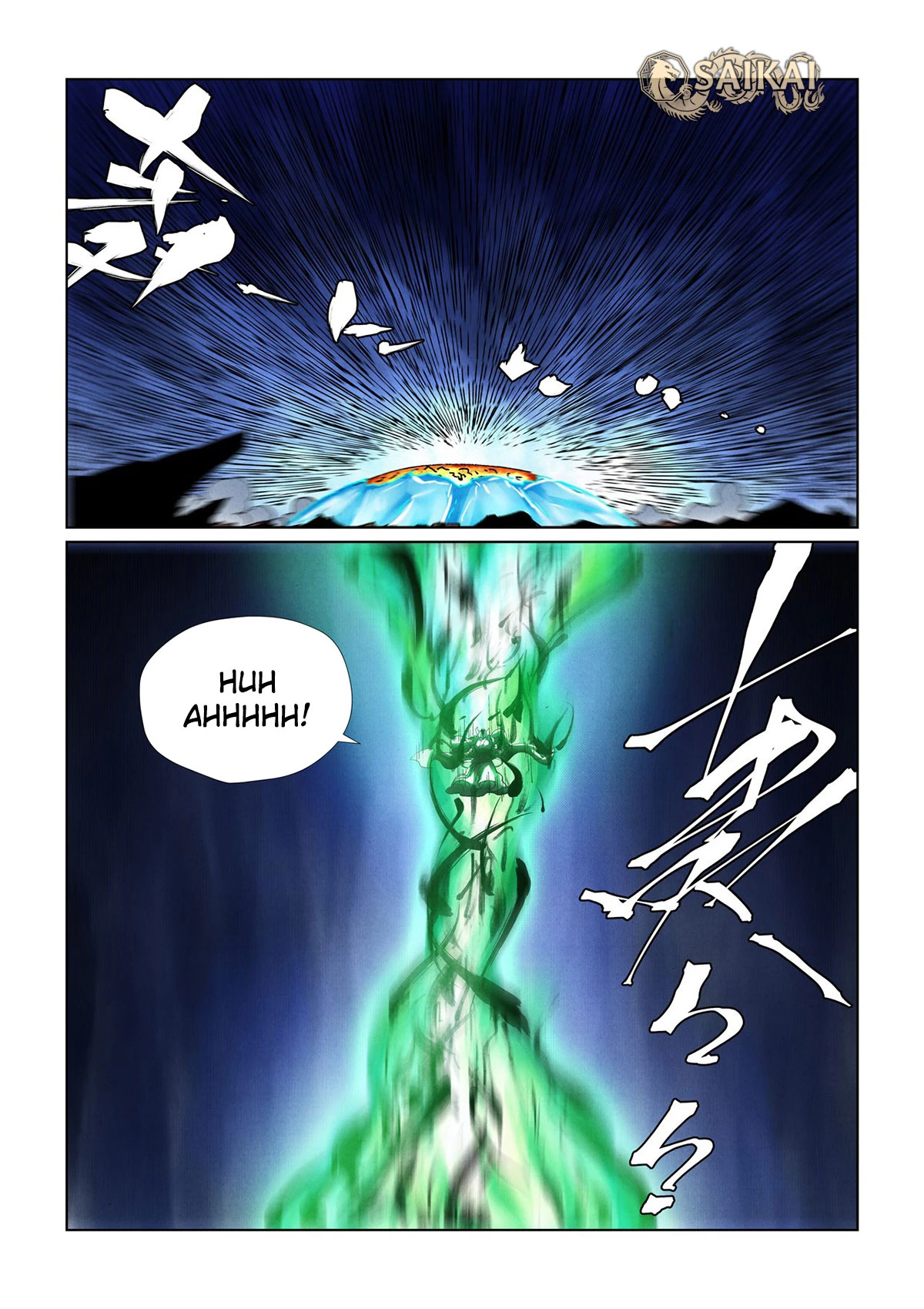 Página 9 do Capítulo 466