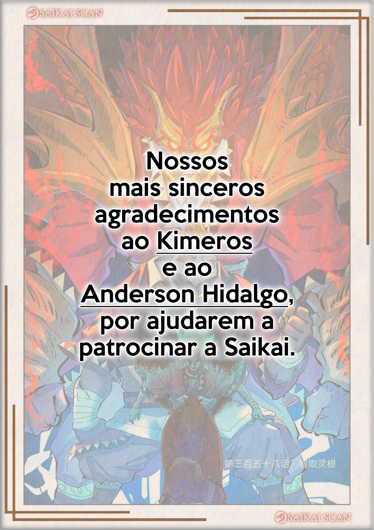 Página 12 do Capítulo 479