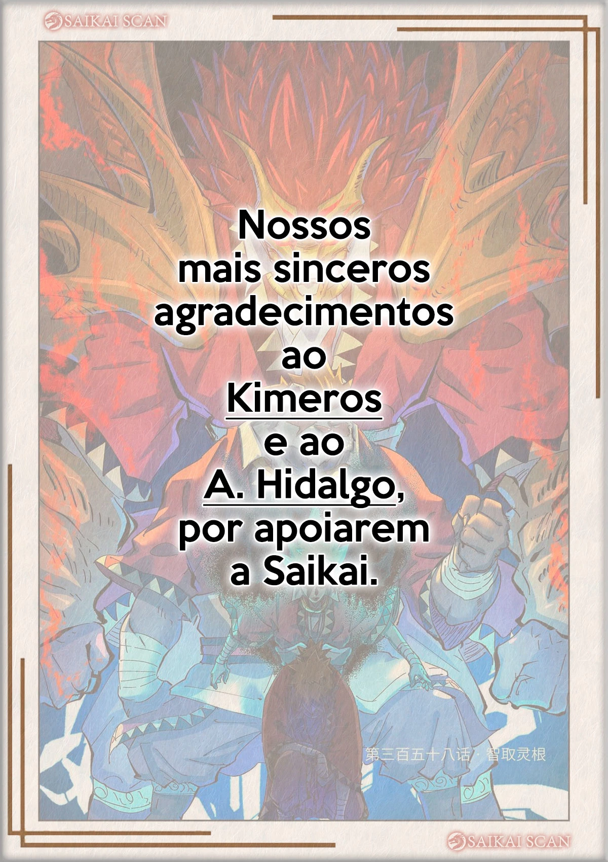 Página 11 do Capítulo 482.5