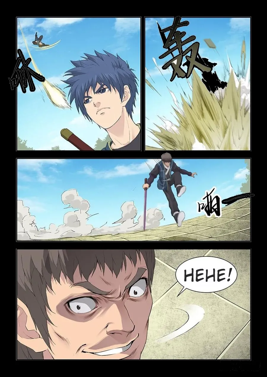 Página 5 do Capítulo 141