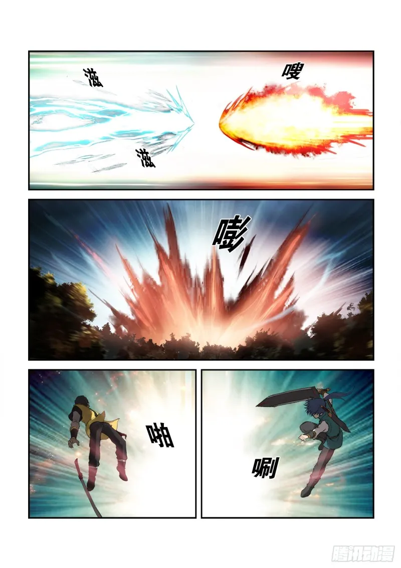 Página 10 do Capítulo 226