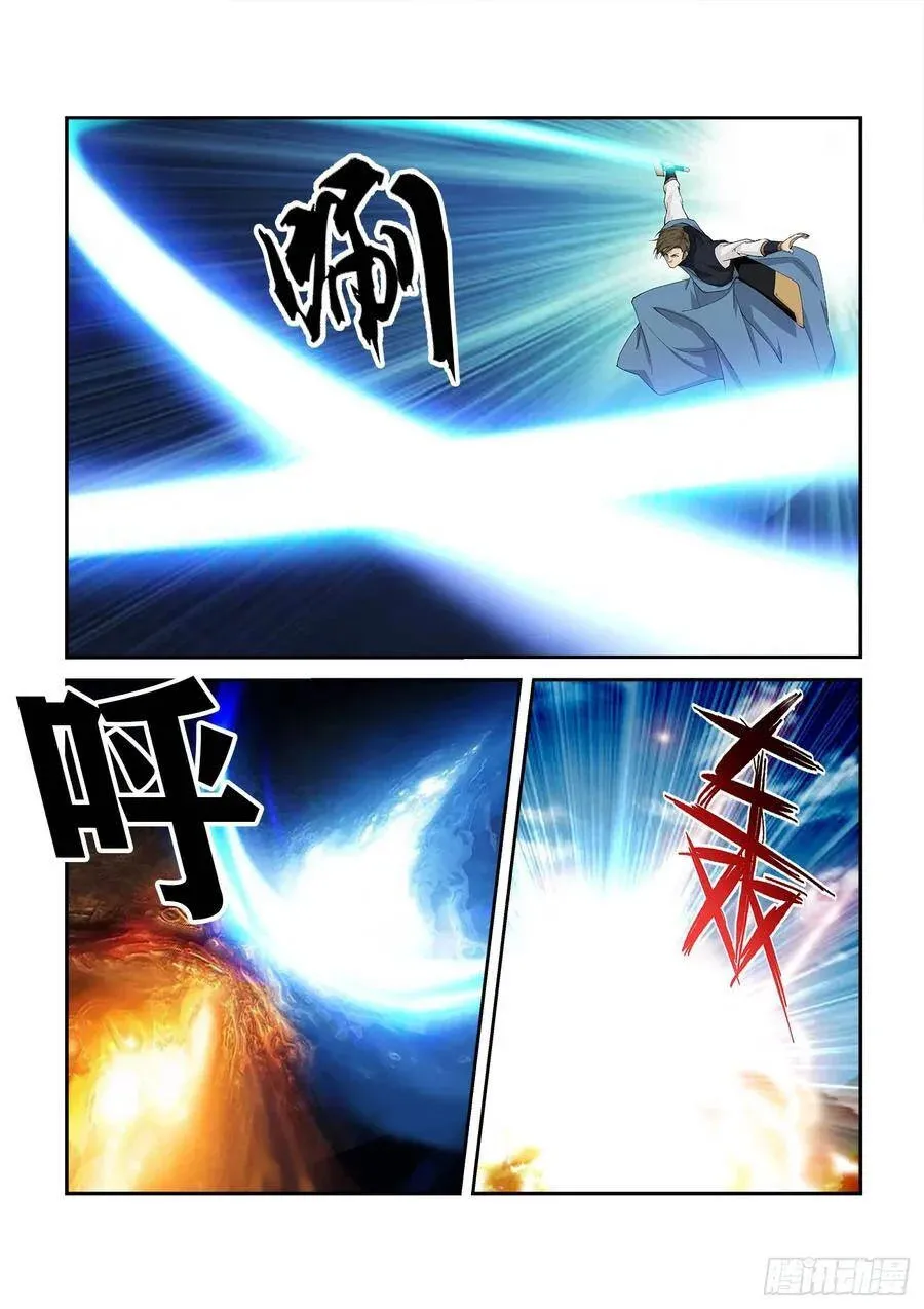 Página 11 do Capítulo 240