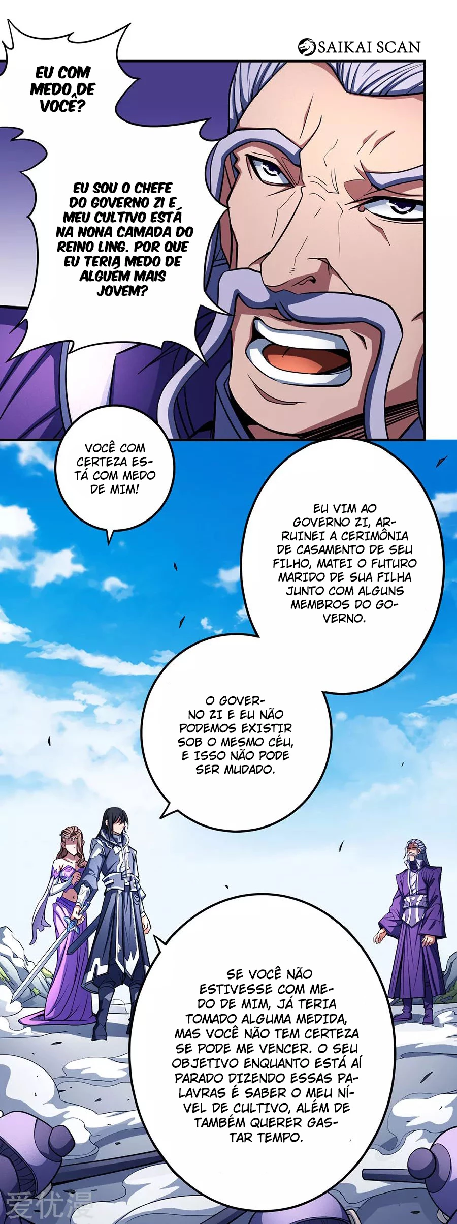 Página 5 do Capítulo 104.2