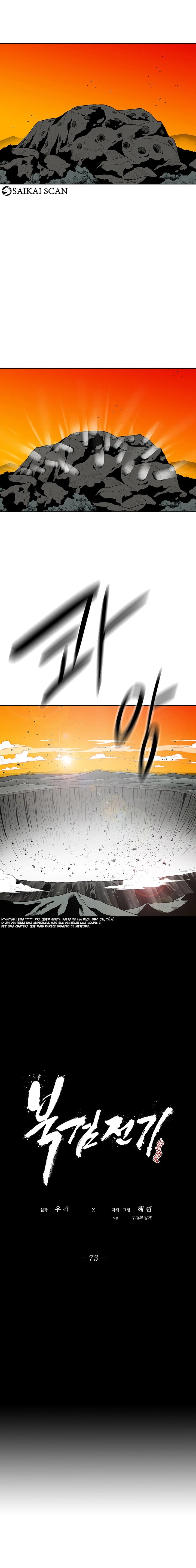 Página 5 do Capítulo 73
