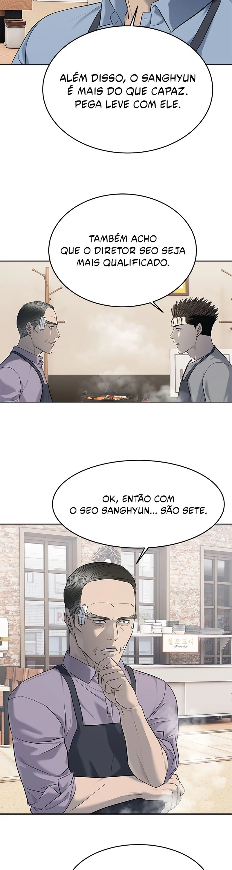 Página 12 do Capítulo 249