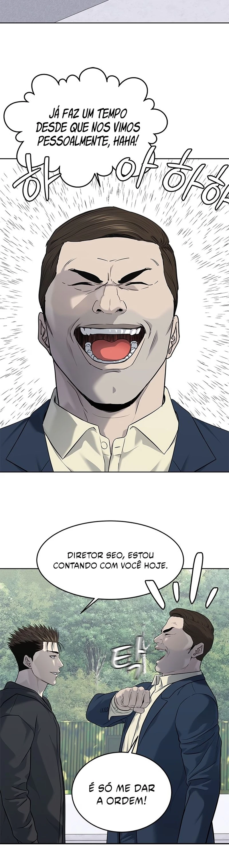 Página 17 do Capítulo 249