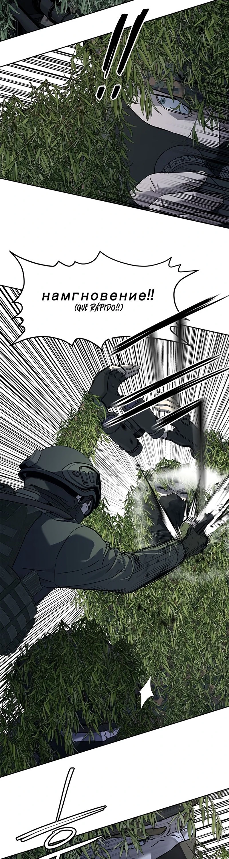 Página 8 do Capítulo 269