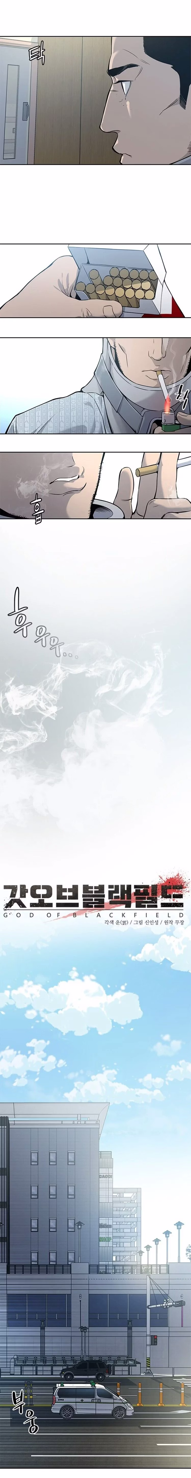 Página 5 do Capítulo 34
