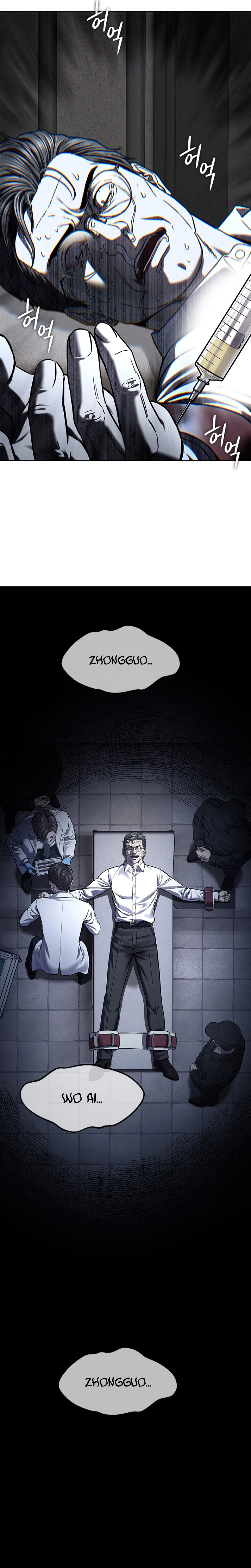 Página 20 do Capítulo 332