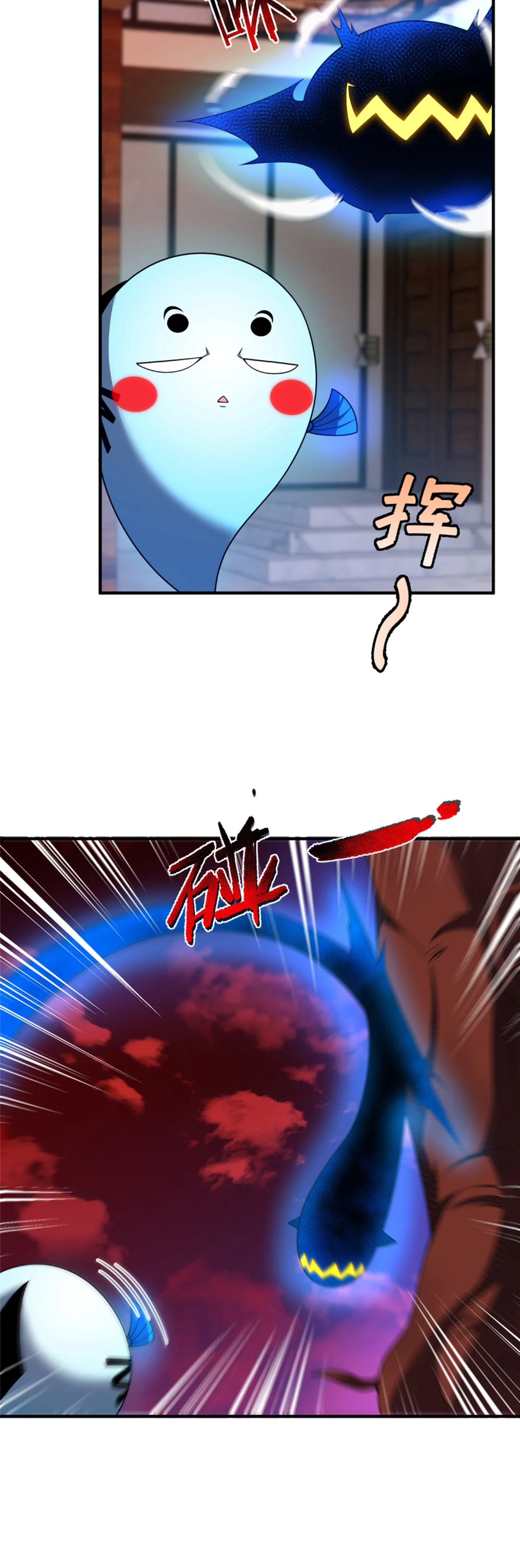 Página 9 do Capítulo 245