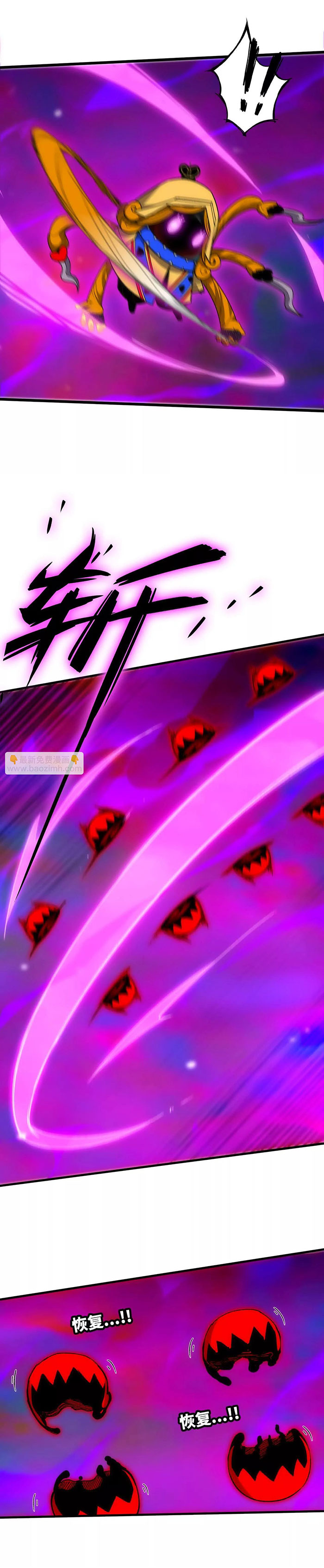Página 6 do Capítulo 93
