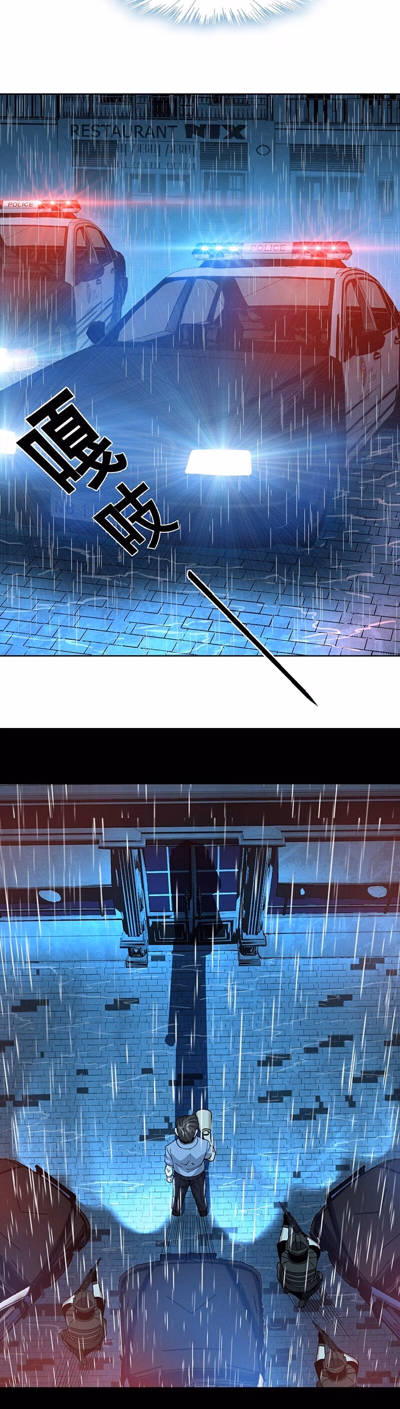Página 15 do Capítulo 23