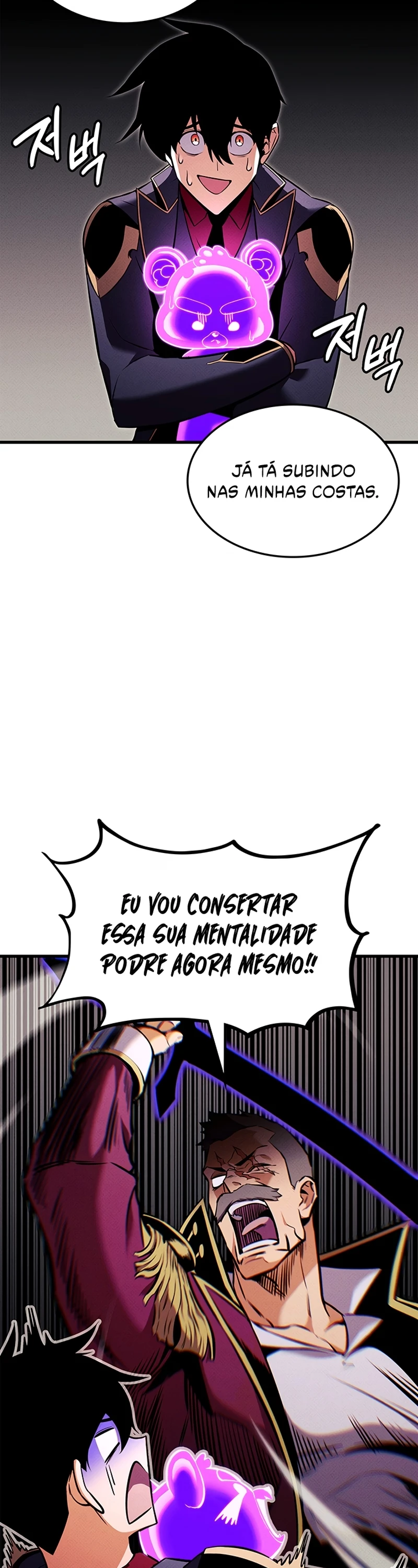 Página 57 do Capítulo 217