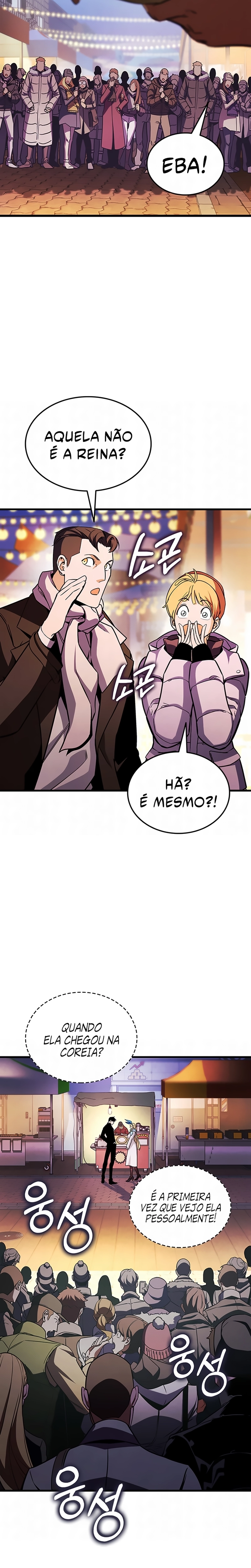 Página 16 do Capítulo 224