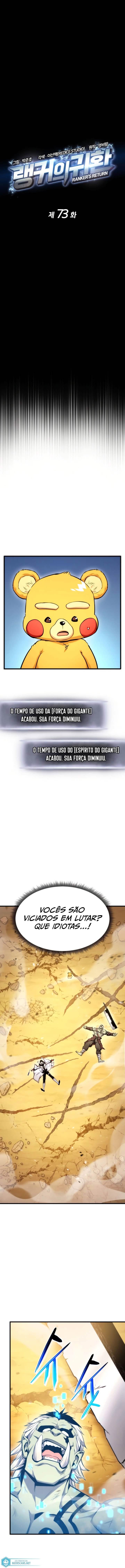 Página 12 do Capítulo 73