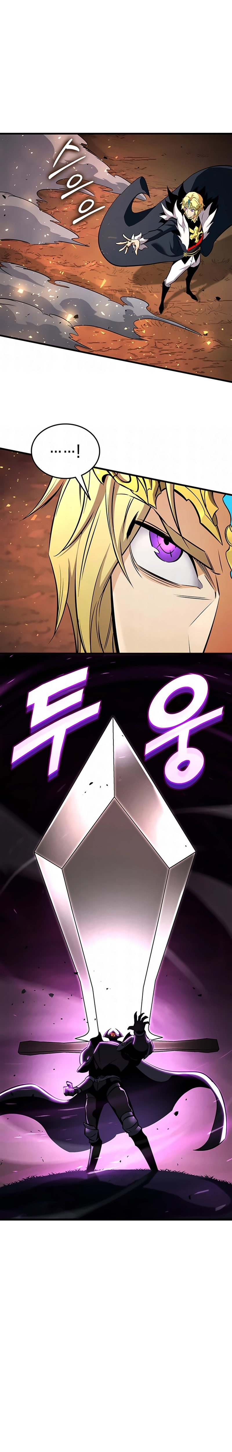 Página 5 do Capítulo 237
