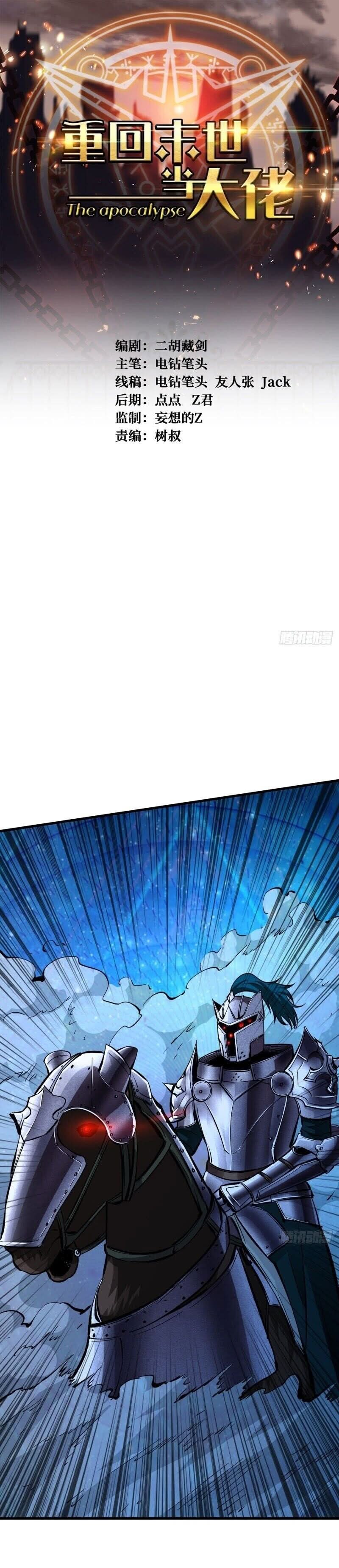 Página 2 do Capítulo 66