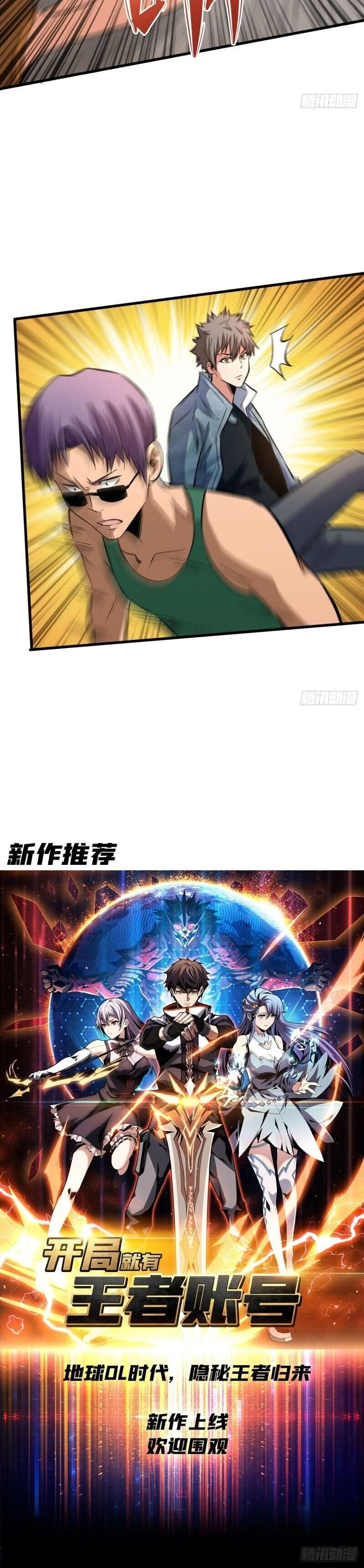 Página 17 do Capítulo 76