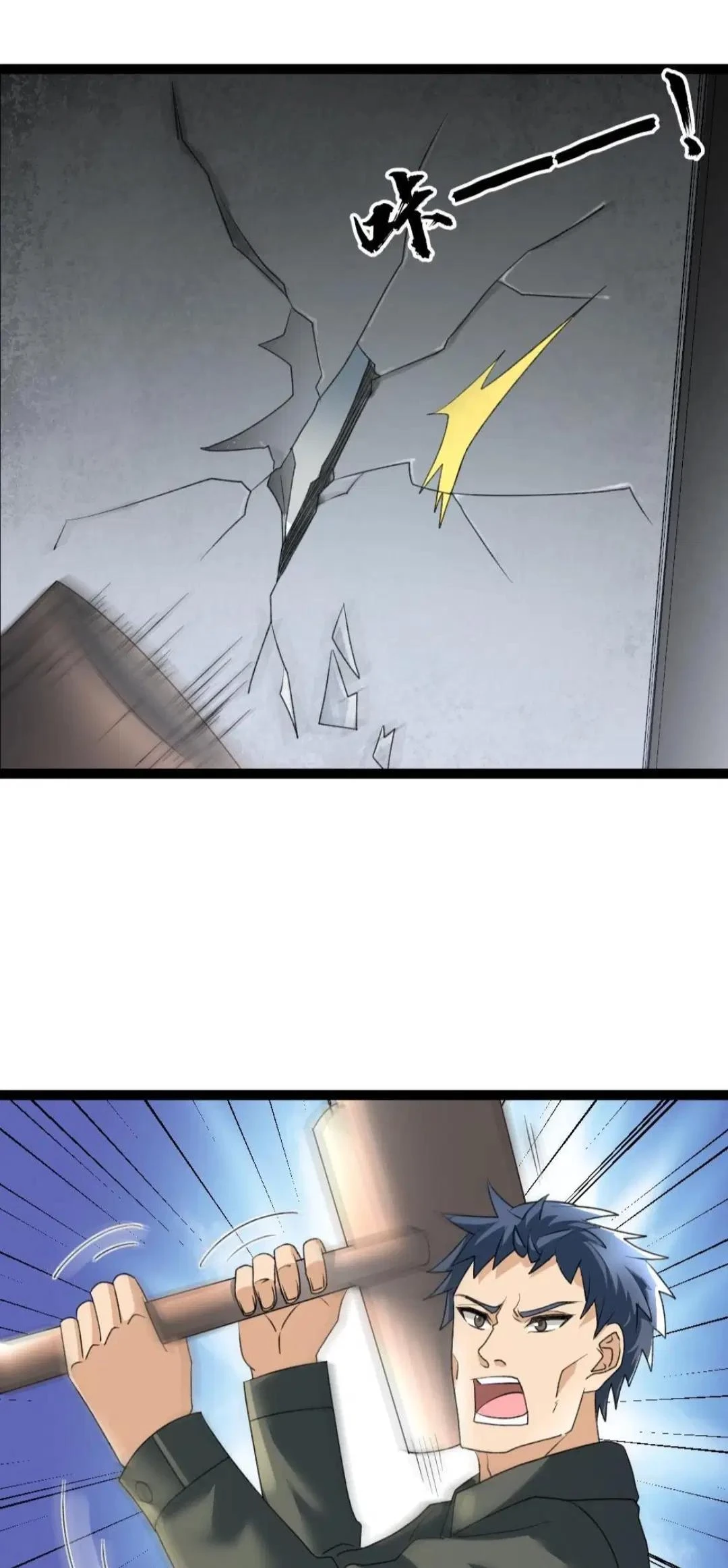 Página 6 do Capítulo 31