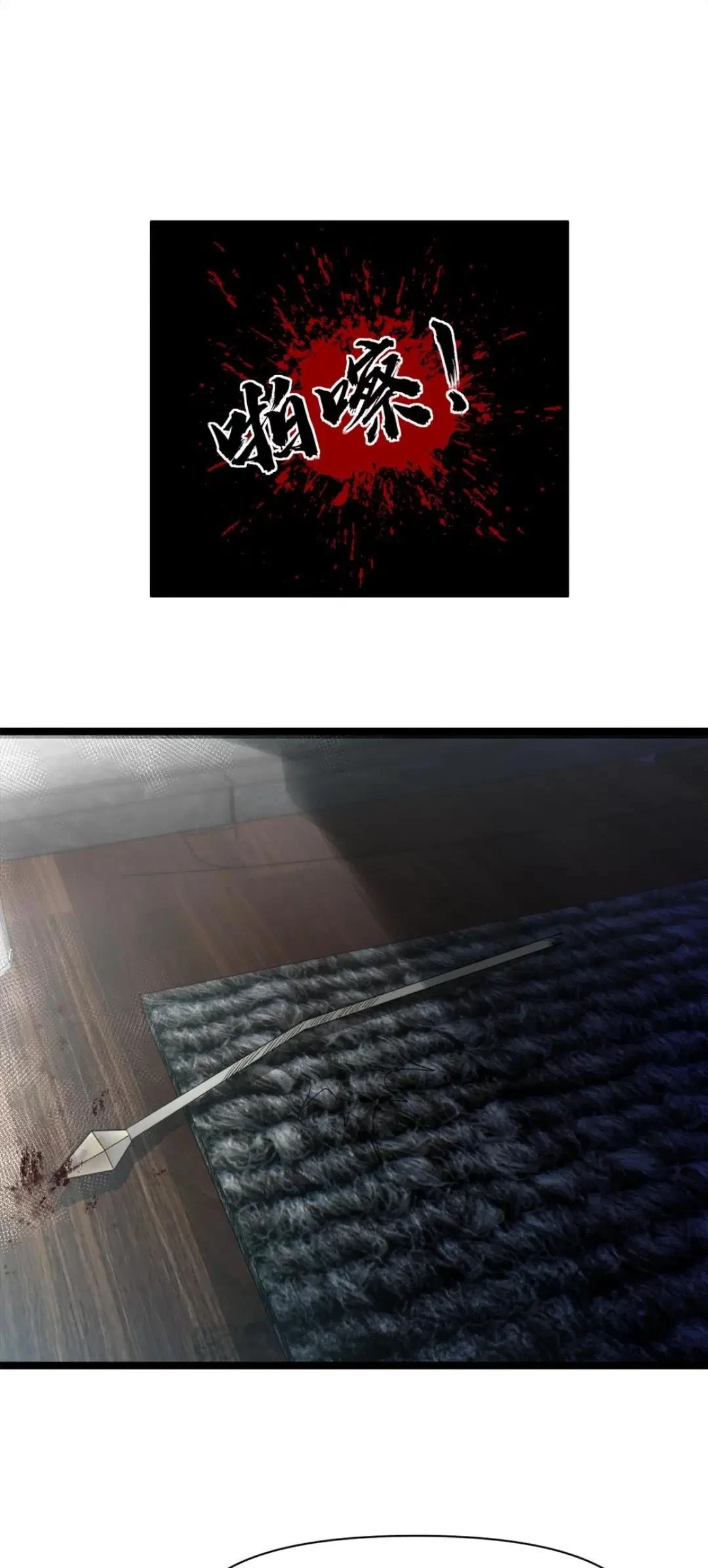 Página 16 do Capítulo 13