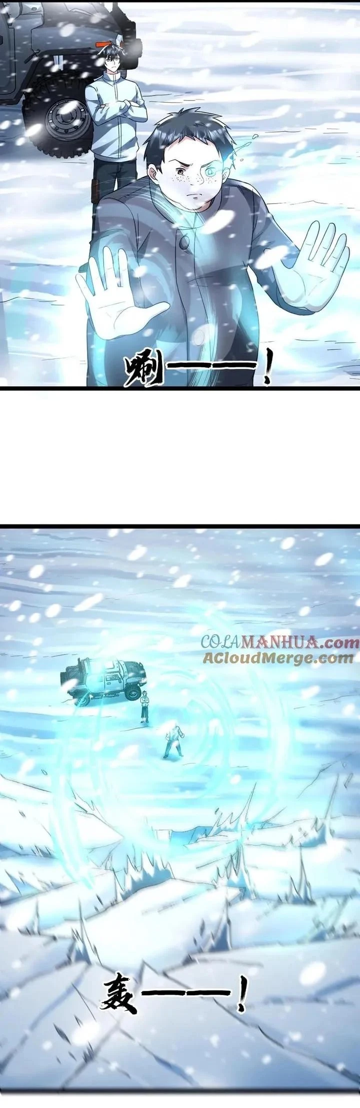 Página 6 do Capítulo 134