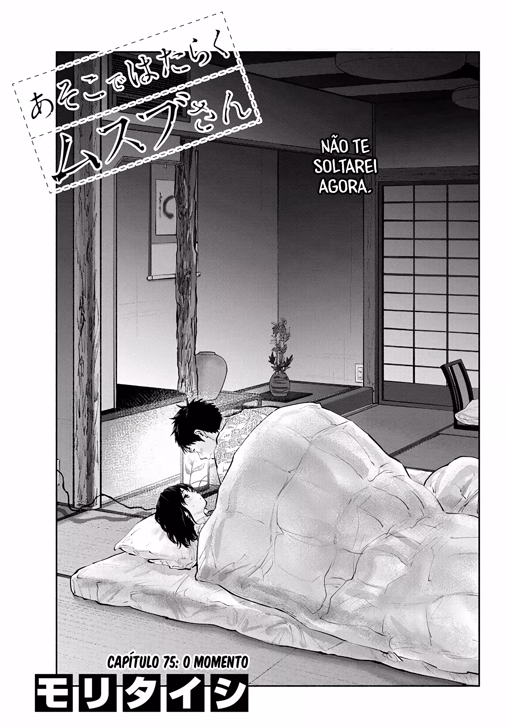 Página 2 do Capítulo 75