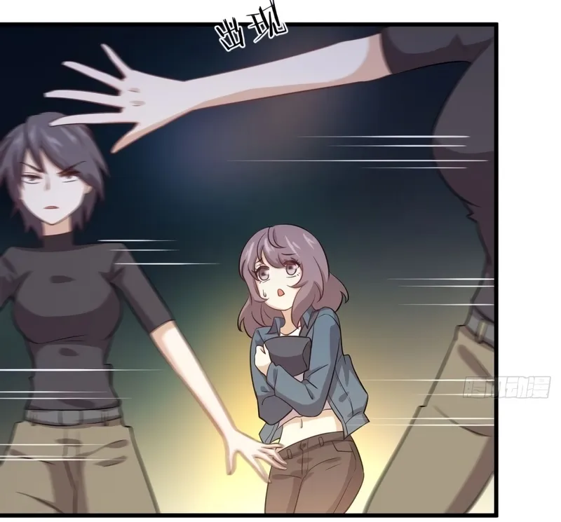 Página 56 do Capítulo 106