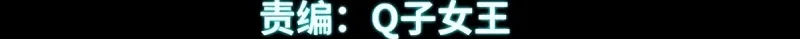 Página 6 do Capítulo 117