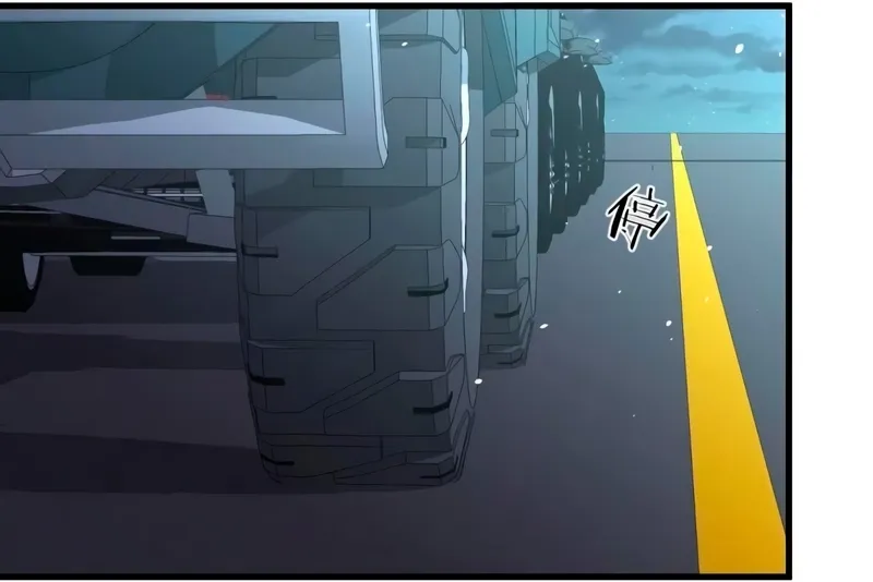 Página 50 do Capítulo 120