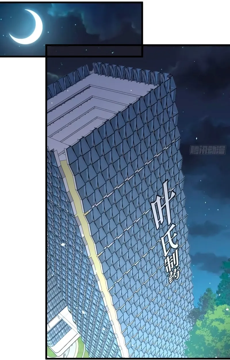 Página 12 do Capítulo 122
