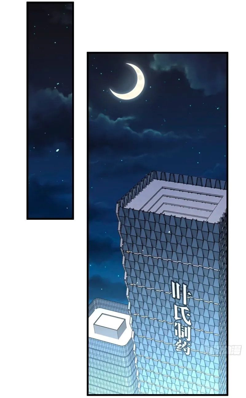 Página 41 do Capítulo 127
