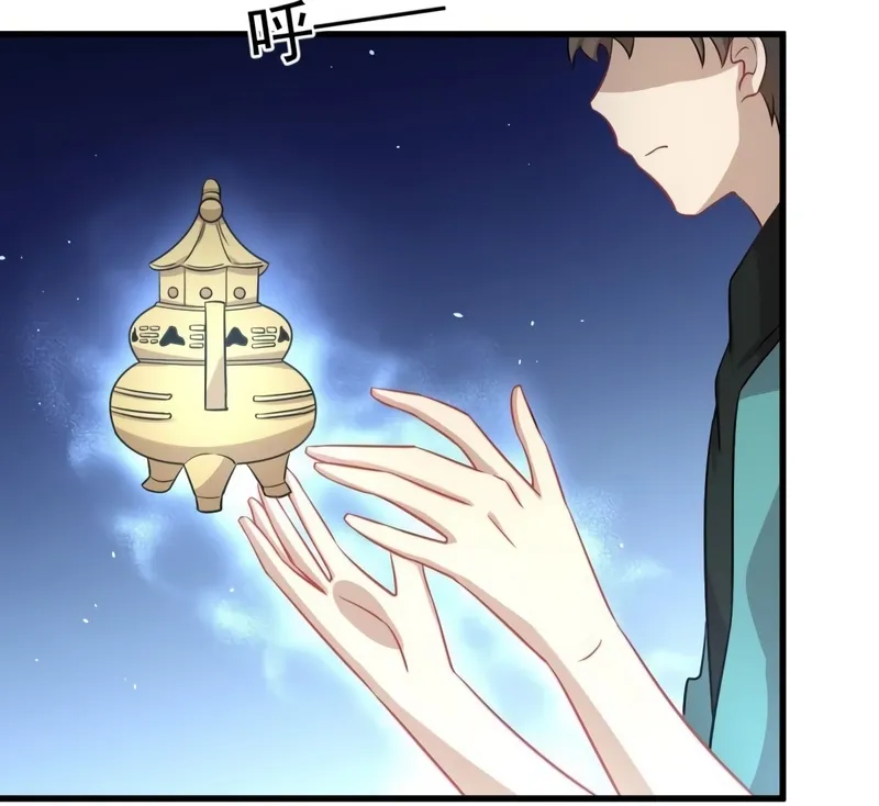 Página 25 do Capítulo 131