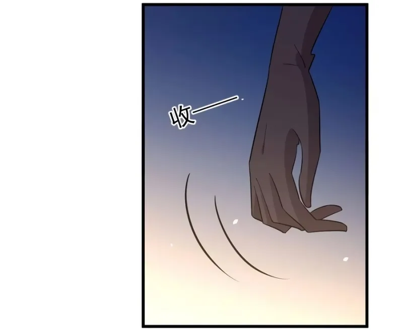 Página 12 do Capítulo 138
