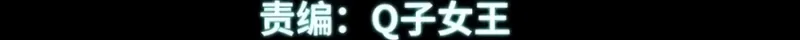 Página 5 do Capítulo 174