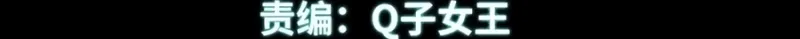 Página 5 do Capítulo 176