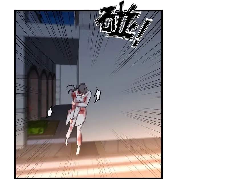 Página 15 do Capítulo 179