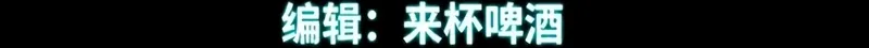 Página 7 do Capítulo 208