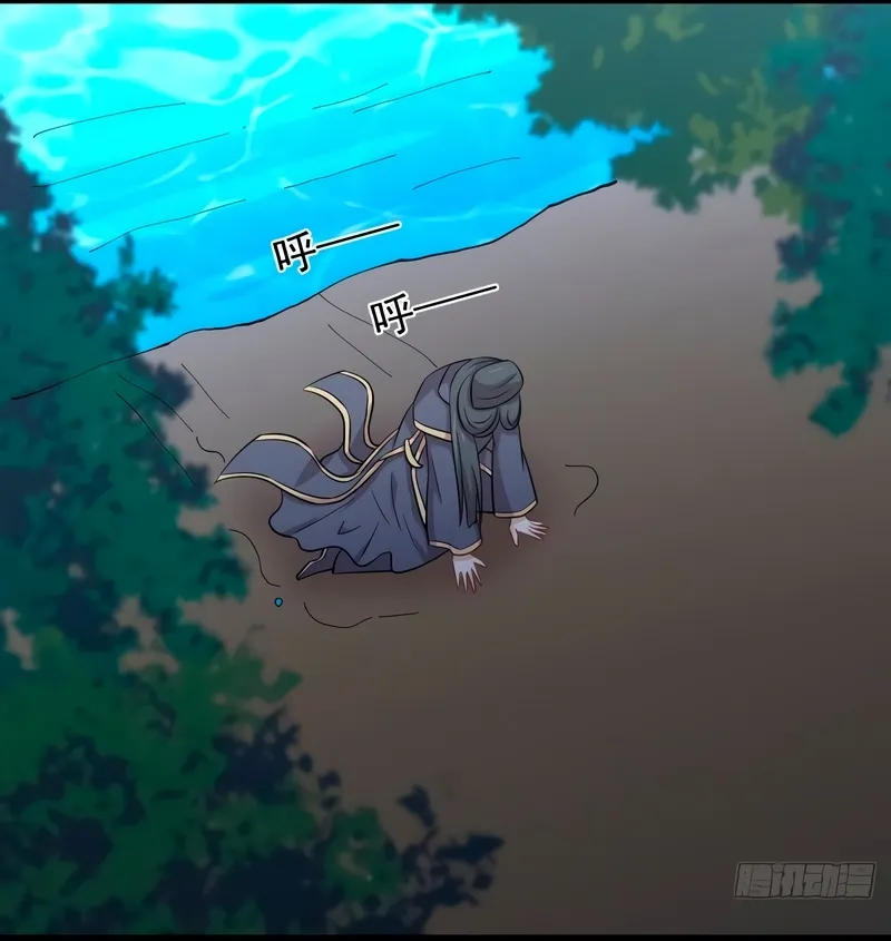 Página 47 do Capítulo 212