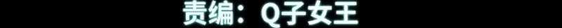 Página 5 do Capítulo 223