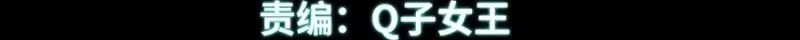 Página 5 do Capítulo 225