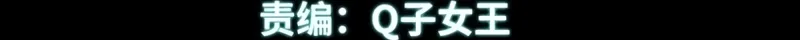 Página 5 do Capítulo 229