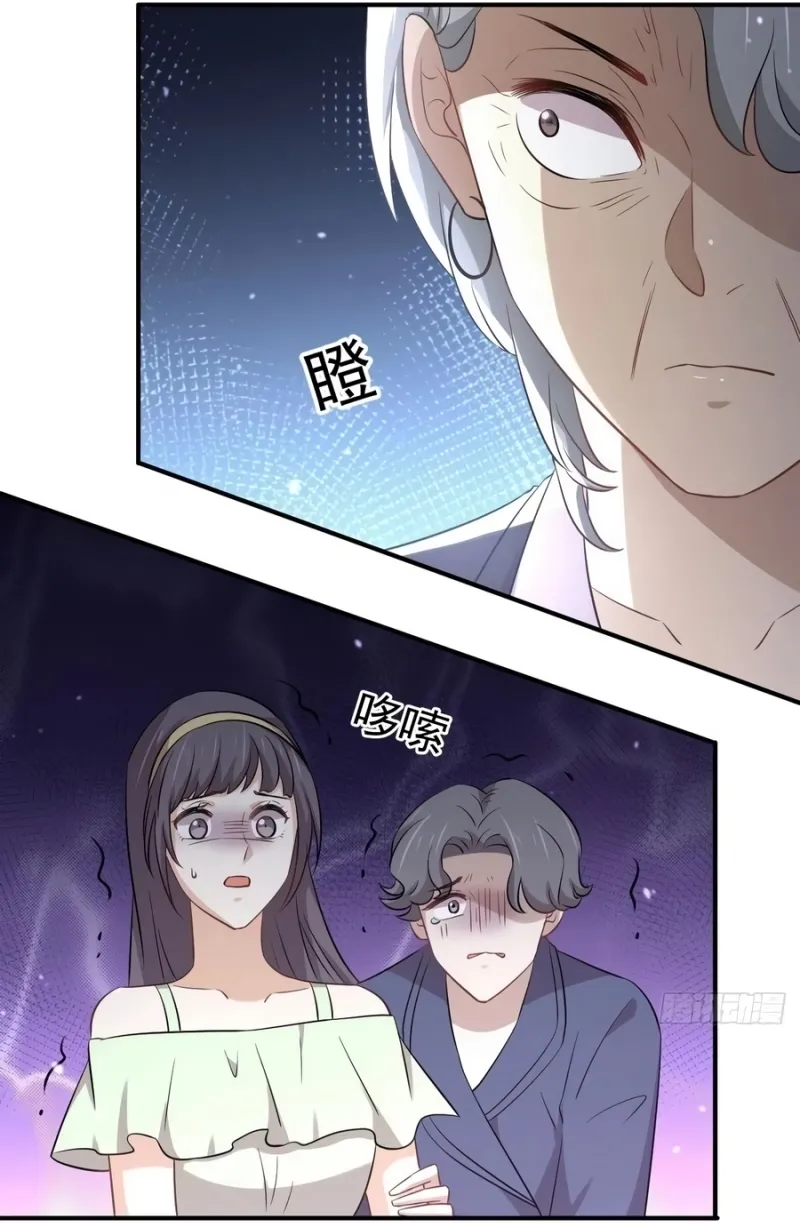 Página 45 do Capítulo 230